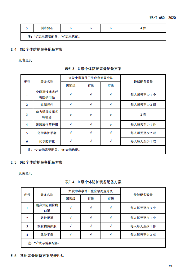 1593741328165176.png image.png