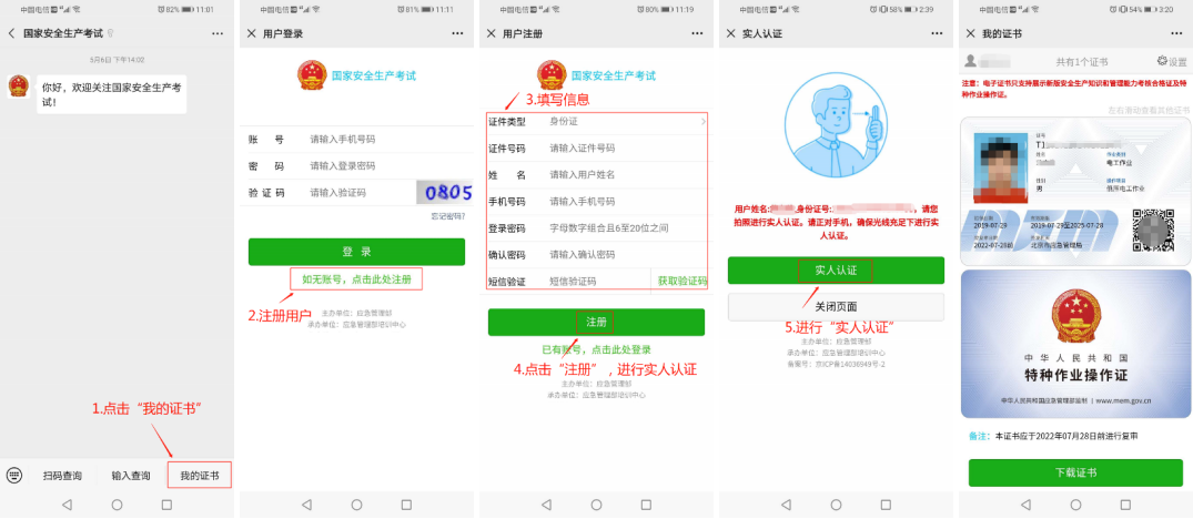 1597282709861785.png 9.png