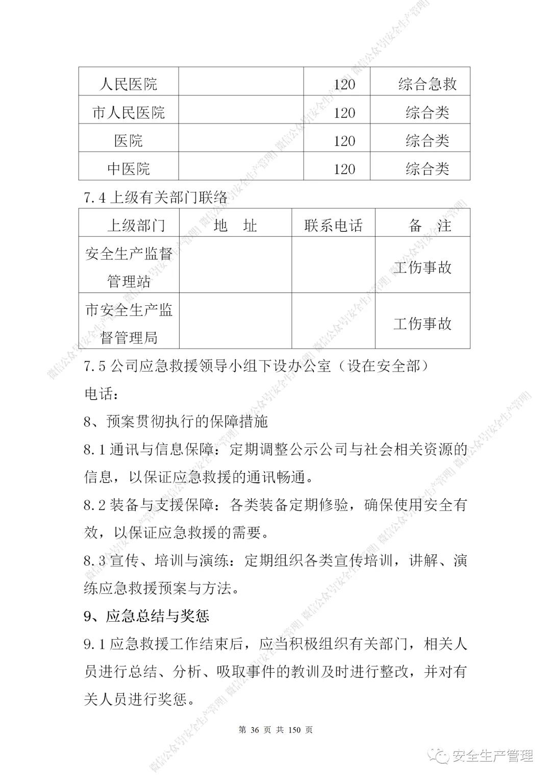 1597284570836347.jpg 40.jpg