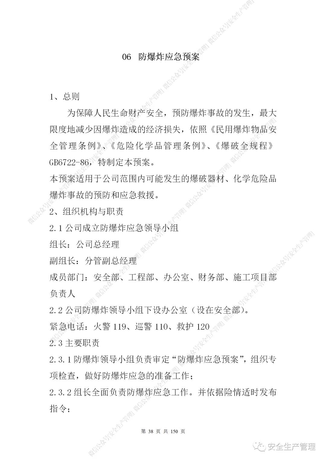 1597284581901621.jpg 42.jpg