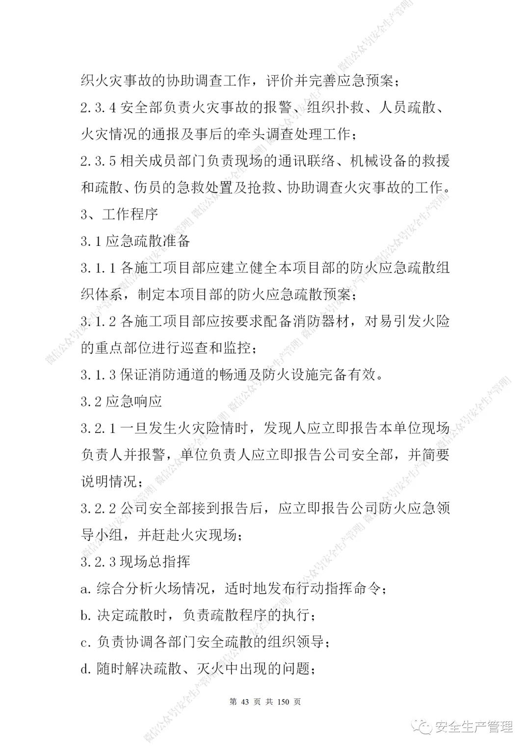 1597284600725913.jpg 46.jpg