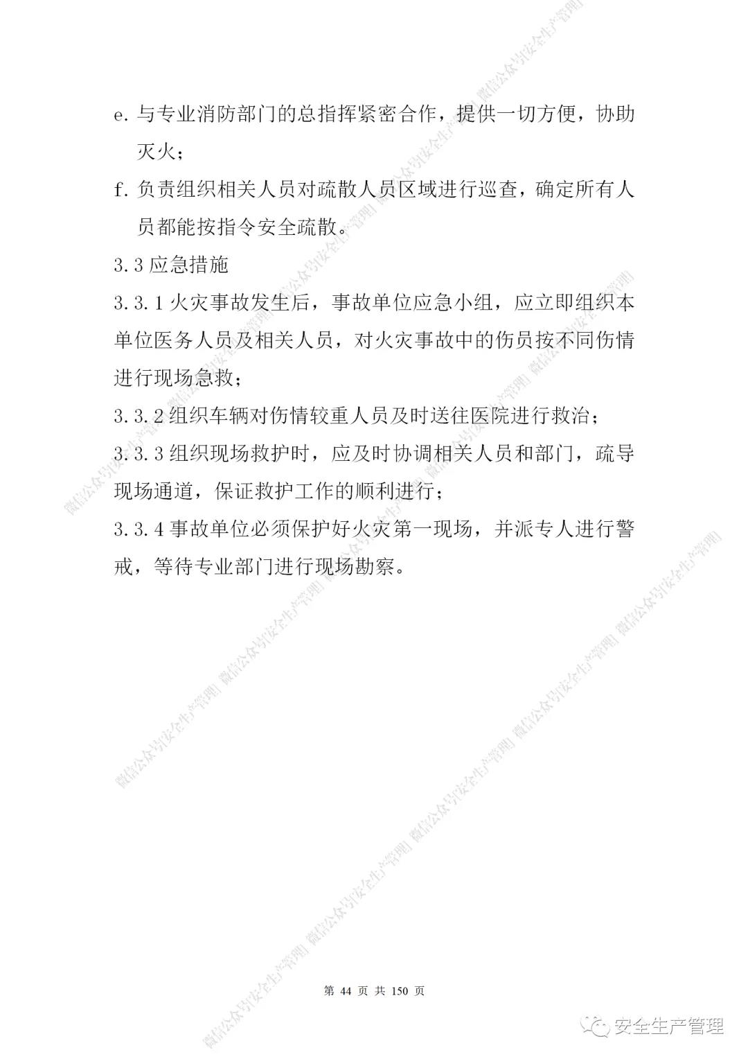 1597284608442524.jpg 47.jpg