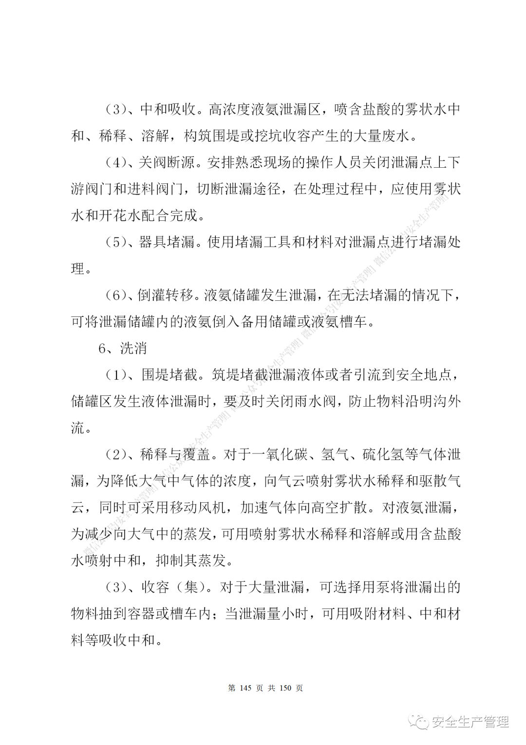 1597285523441172.png 141.png