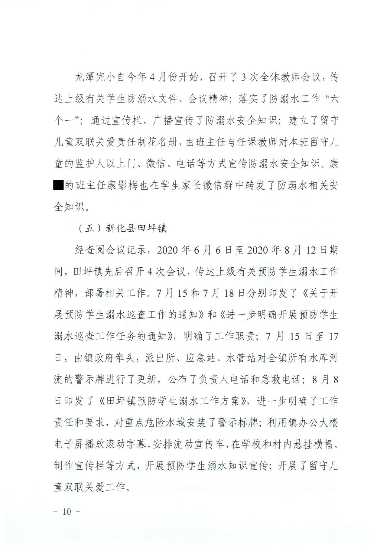 微信圖片_20201012115433.jpg