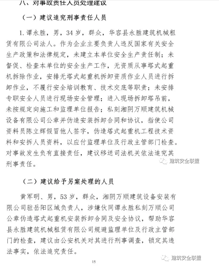 1604903902643088.png image.png