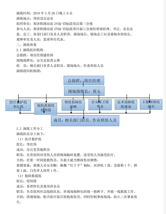 1607393843498316.png 圖片.png