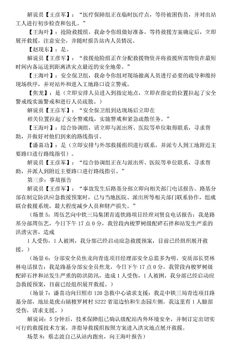 1607394046497291.png 圖片.png