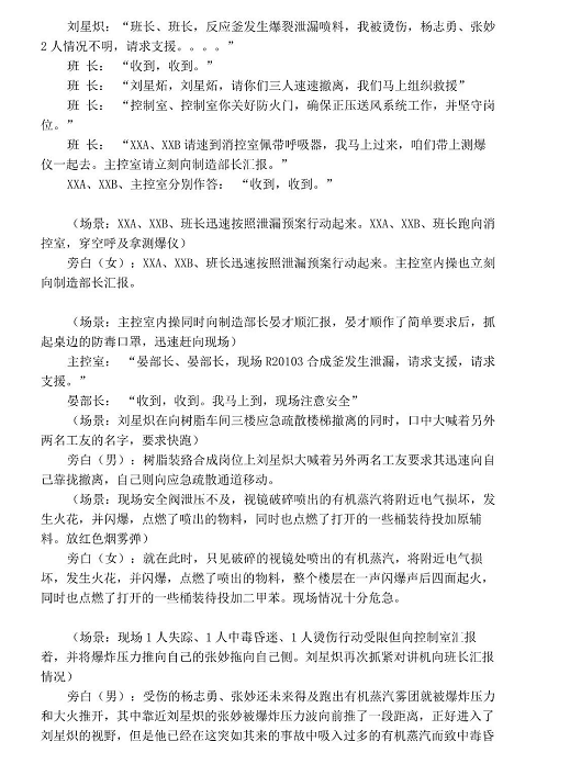 1607394147486839.png 圖片.png