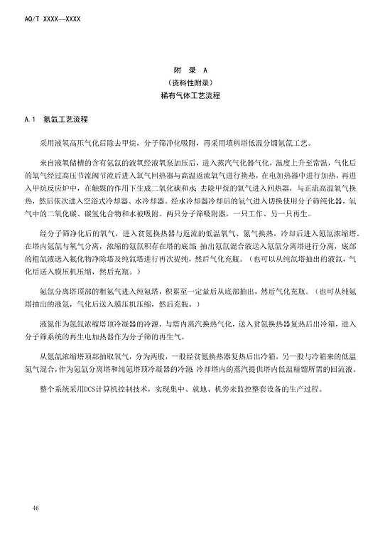 1608518719909223.png 圖片.png