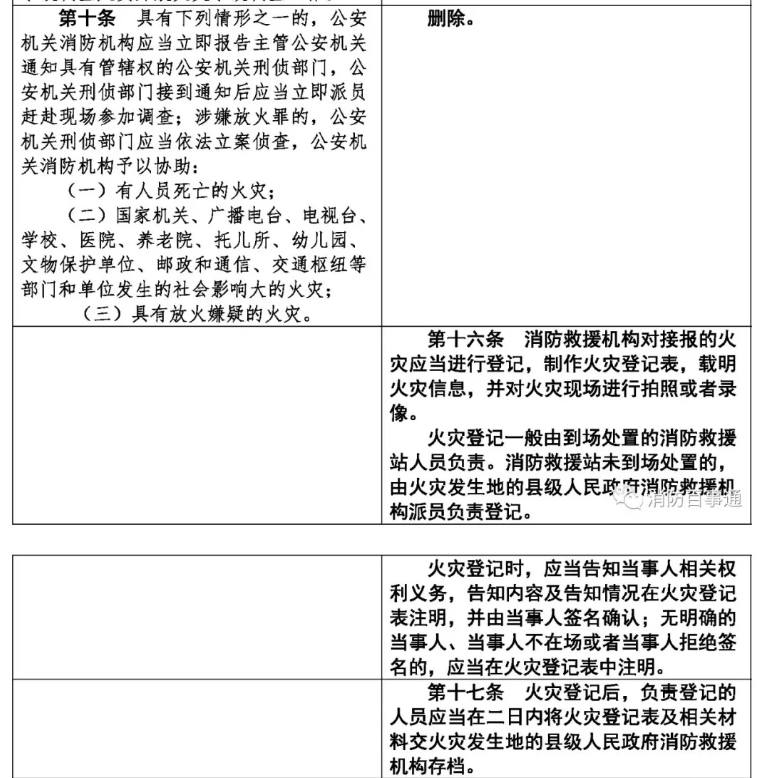 1612769816366427.png 圖片.png